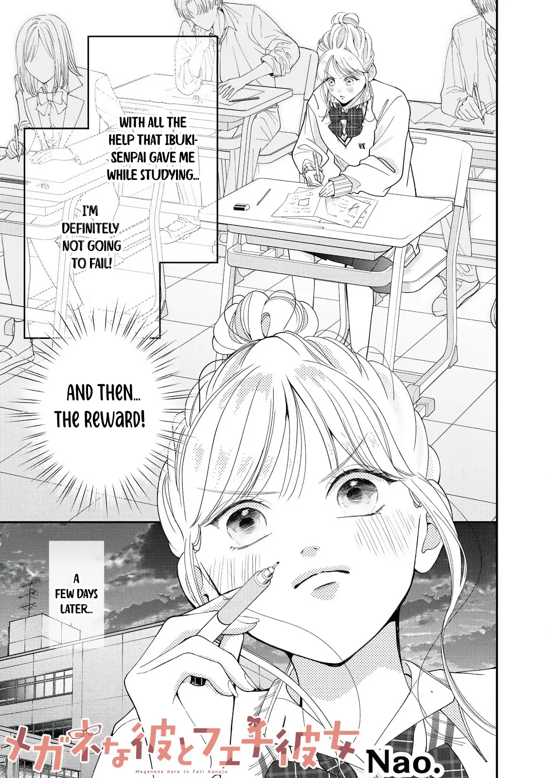 Megane na Kare to Fechi Kanojo Chapter 11 - page 2