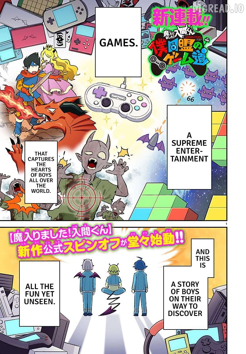 Mairimashita! Iruma-kun: Boku Doumei no Game-michi Chapter 1 - page 2