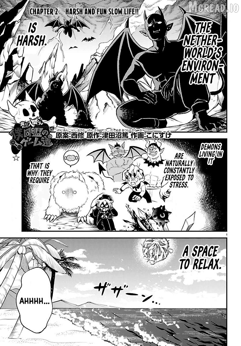 Mairimashita! Iruma-kun: Boku Doumei no Game-michi Chapter 2 - page 1