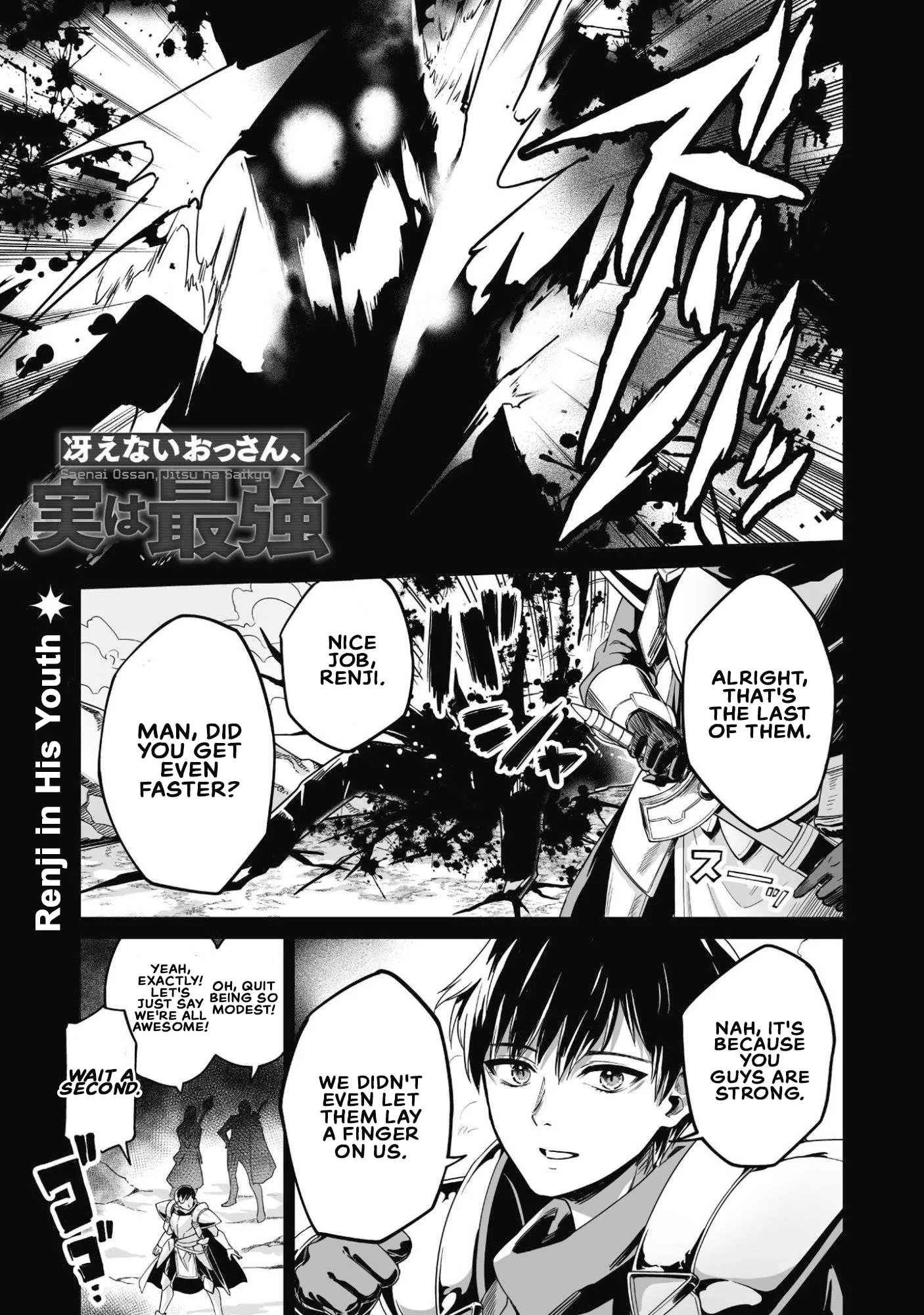 Saenai Ossan, Jitsu Ha Saikyou Chapter 2 - page 1