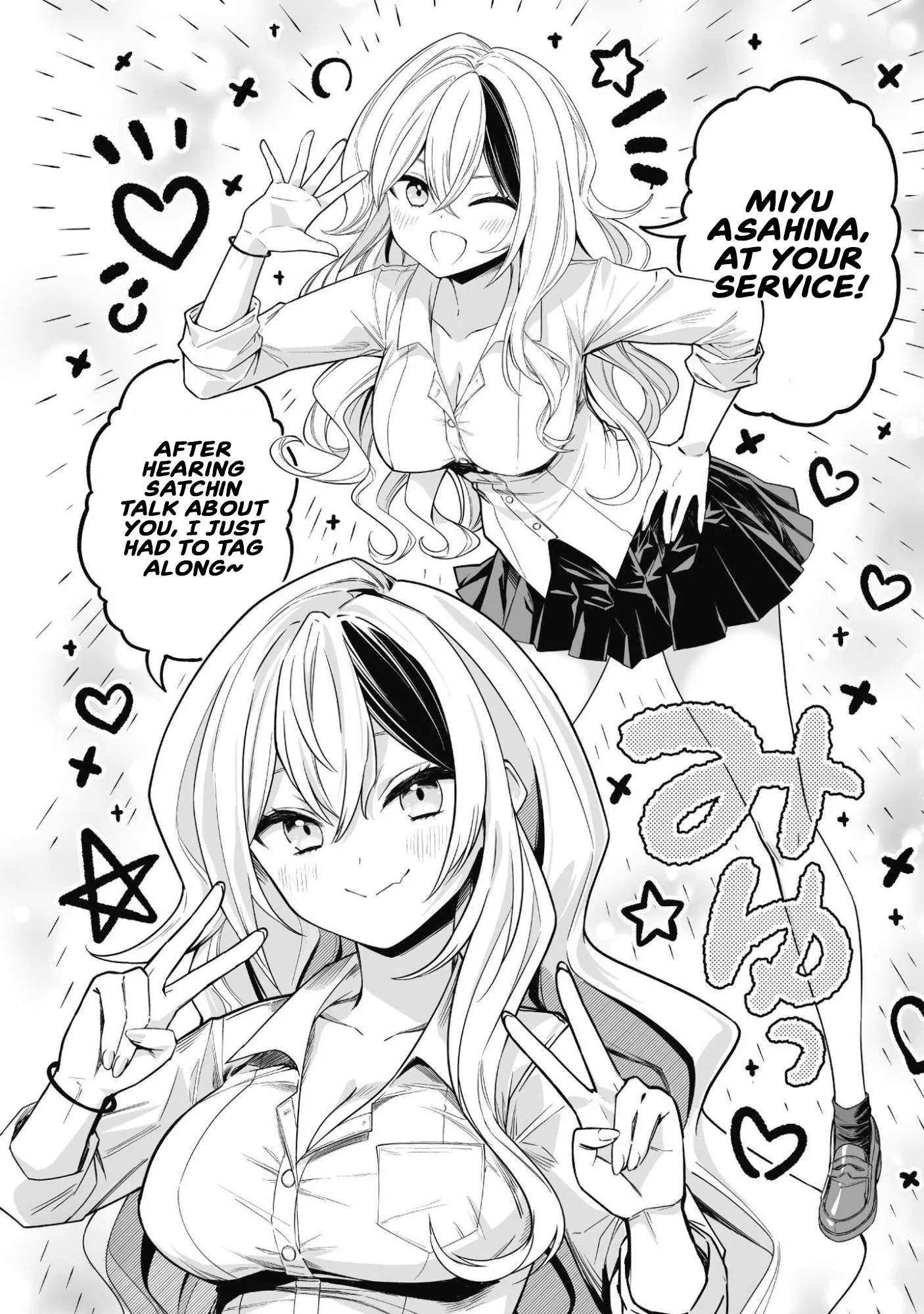 Saenai Ossan, Jitsu Ha Saikyou Chapter 2 - page 29