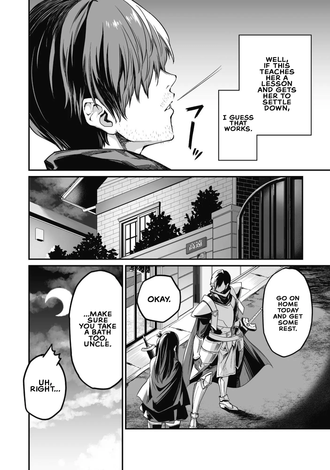 Saenai Ossan, Jitsu Ha Saikyou Chapter 2 - page 5
