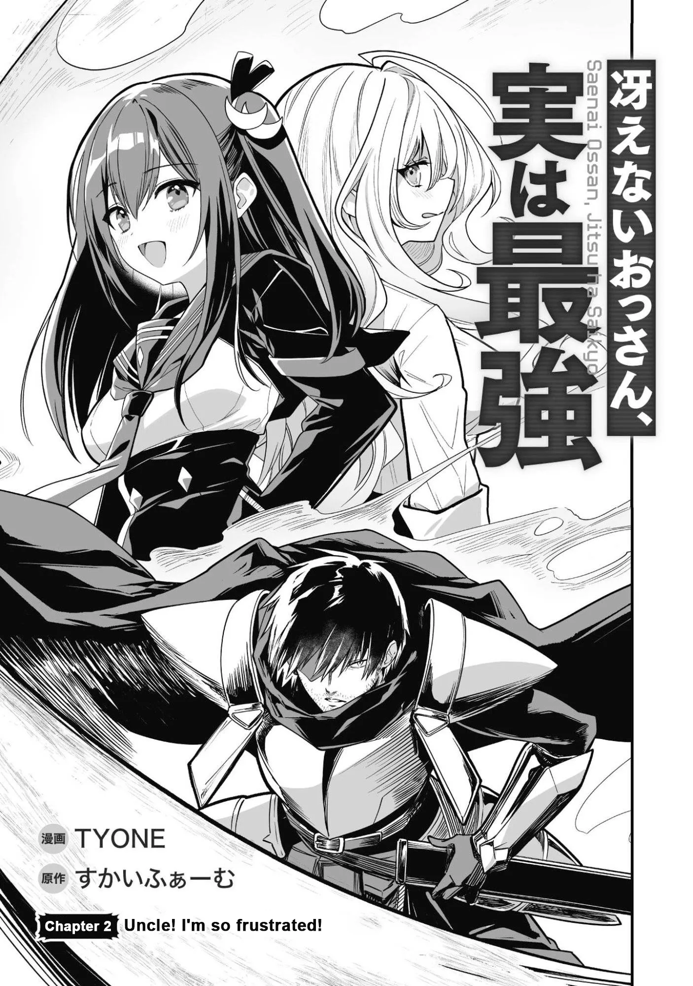 Saenai Ossan, Jitsu Ha Saikyou Chapter 2 - page 6