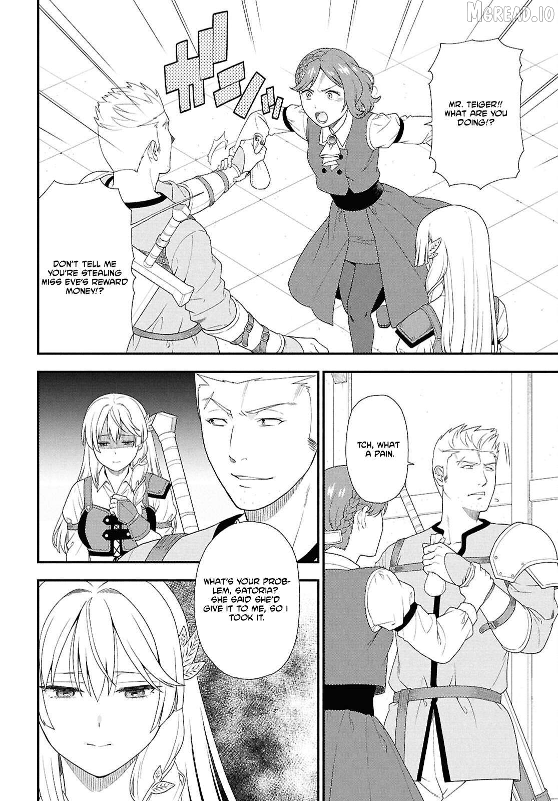 The Hero Creation Classroom of a Reincarnated Ordinary Person: After Reaching My Limit As An Adventurer Chapter 1 - page 16