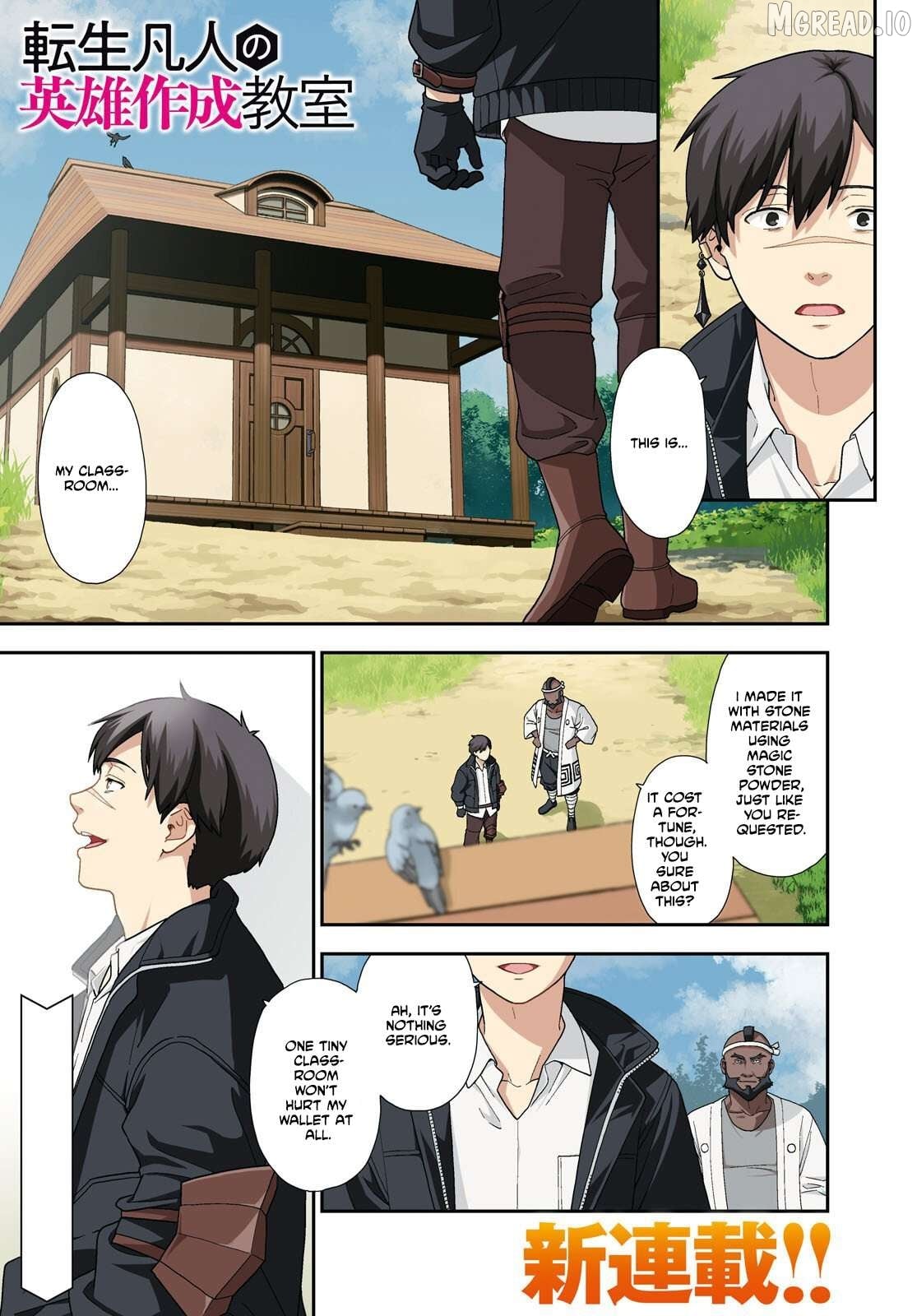 The Hero Creation Classroom of a Reincarnated Ordinary Person: After Reaching My Limit As An Adventurer Chapter 1 - page 2