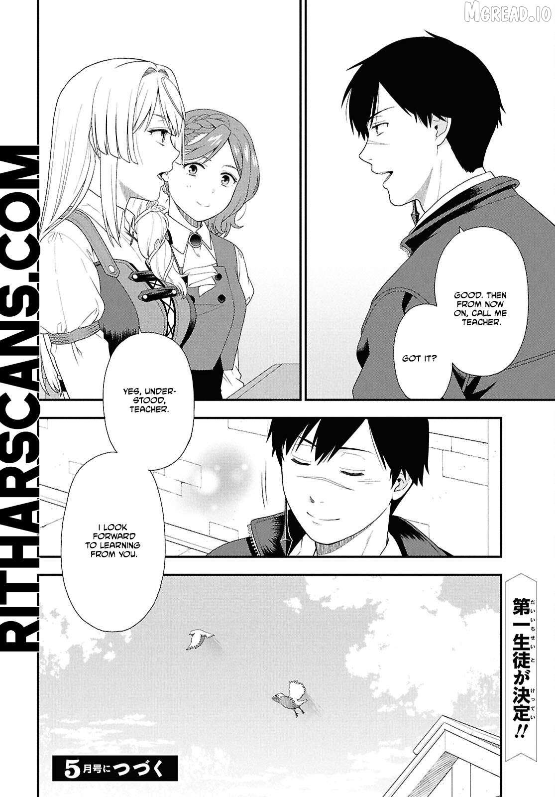 The Hero Creation Classroom of a Reincarnated Ordinary Person: After Reaching My Limit As An Adventurer Chapter 1 - page 38