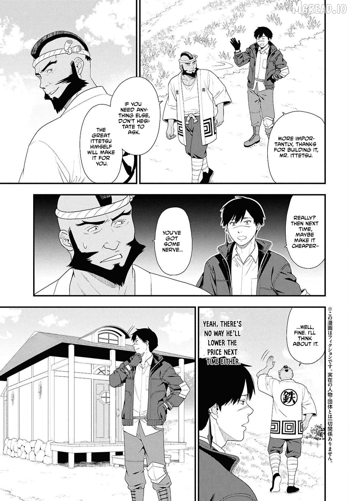 The Hero Creation Classroom of a Reincarnated Ordinary Person: After Reaching My Limit As An Adventurer Chapter 1 - page 5