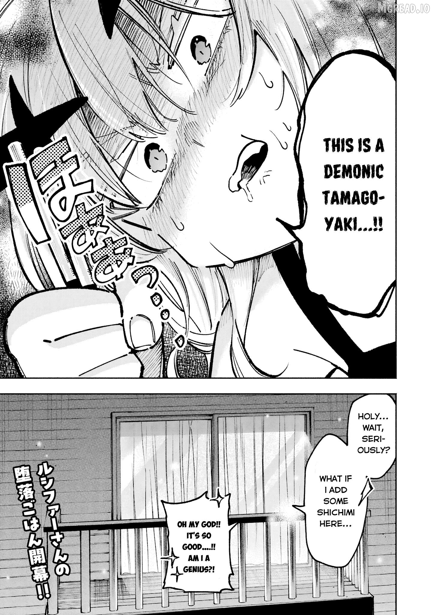 Lucifer-san no Daraku Gohan Chapter 1 - page 17