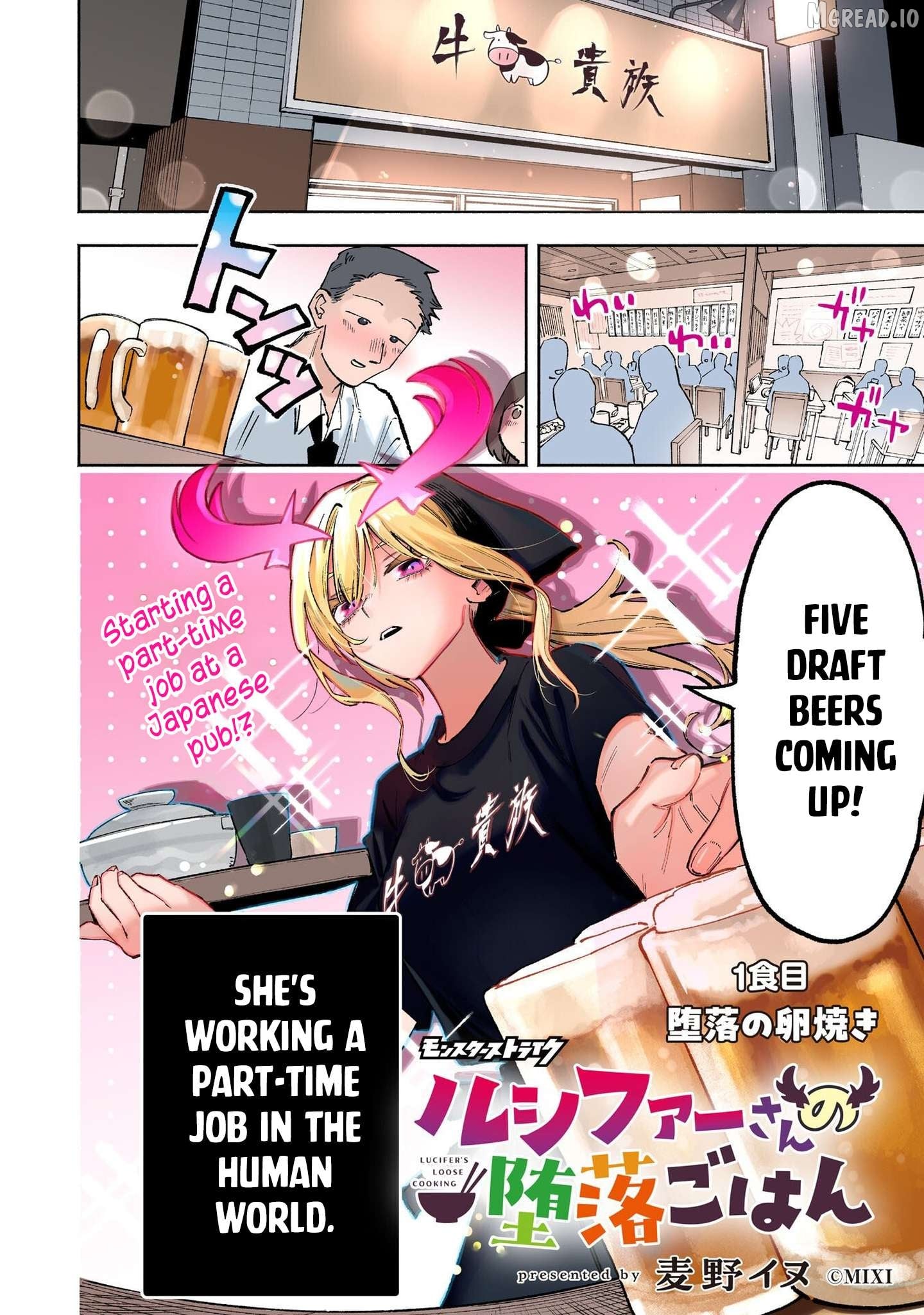 Lucifer-san no Daraku Gohan Chapter 1 - page 2