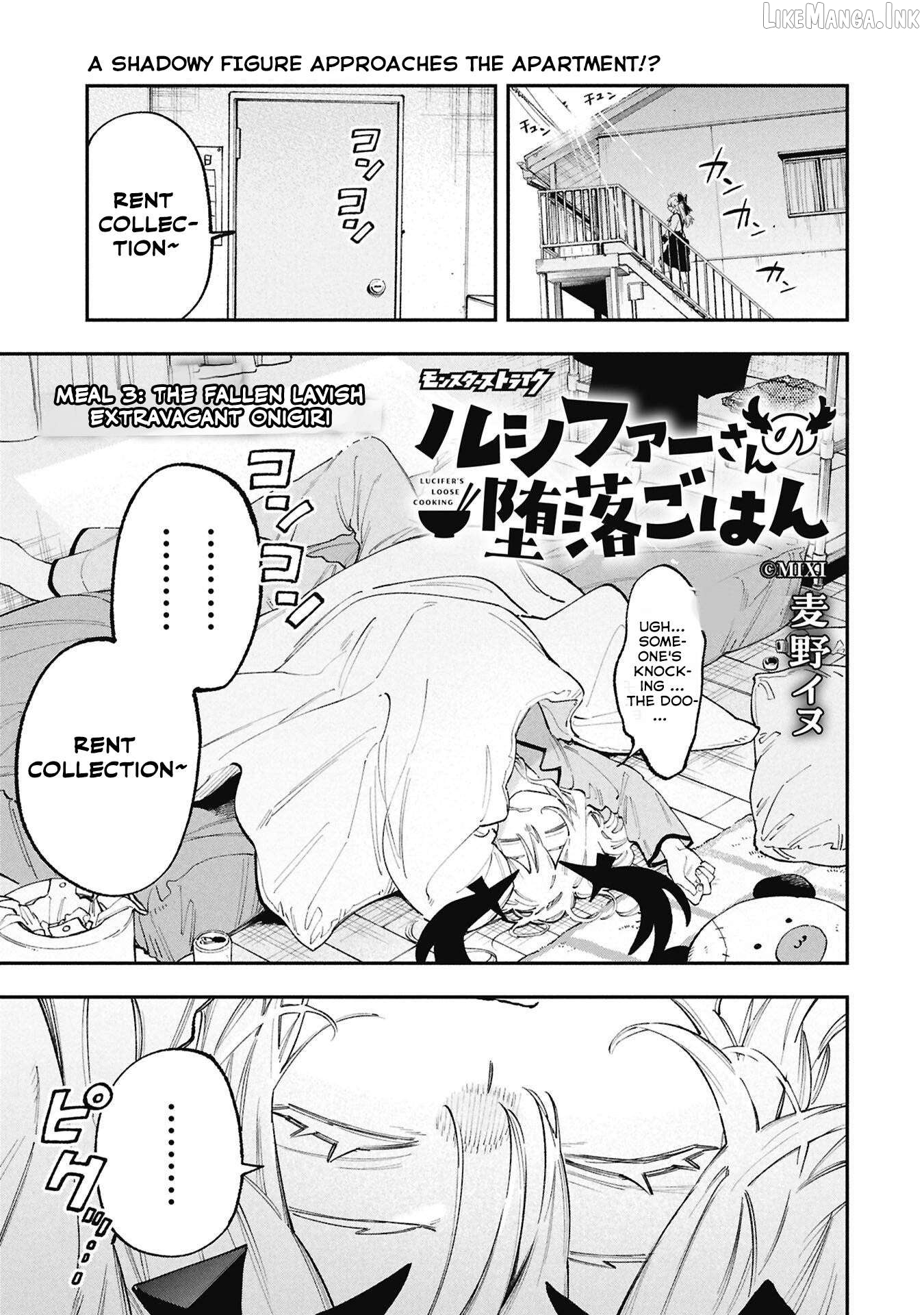 Lucifer-san no Daraku Gohan Chapter 3 - page 1