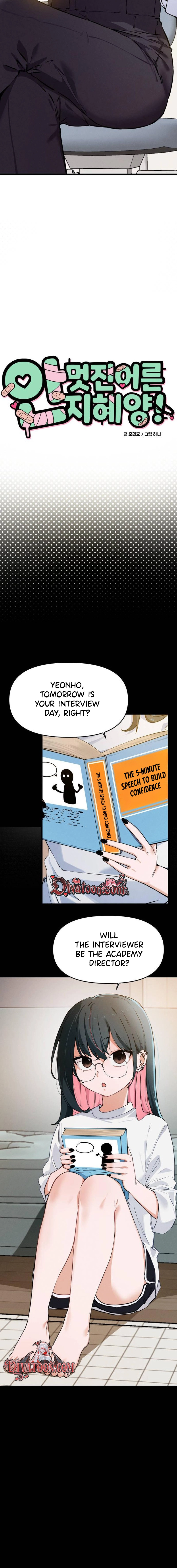 Miss Ji-Hye, The Uncool Adult Chapter 5 - page 2
