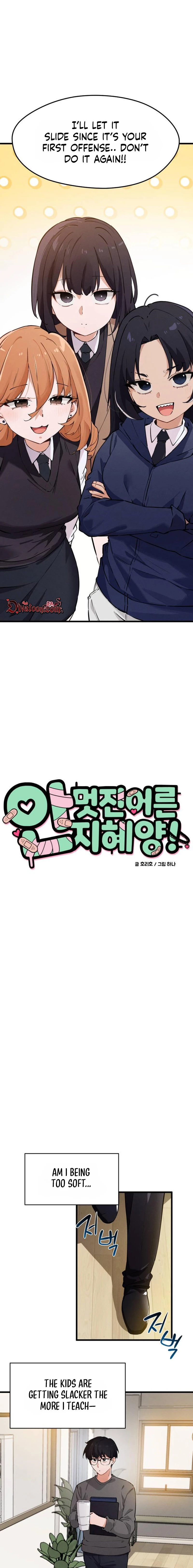 Miss Ji-Hye, The Uncool Adult Chapter 7 - page 3