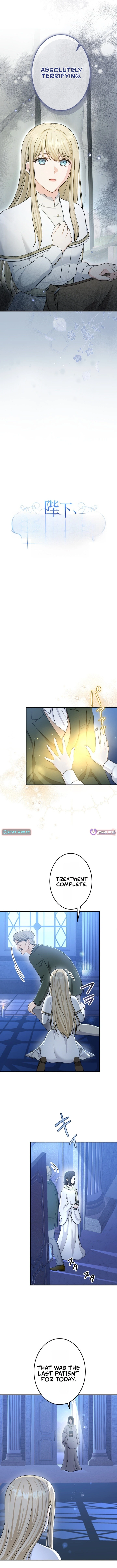 His Majesty Is My Ideal Boss! Chapter 2 - page 4