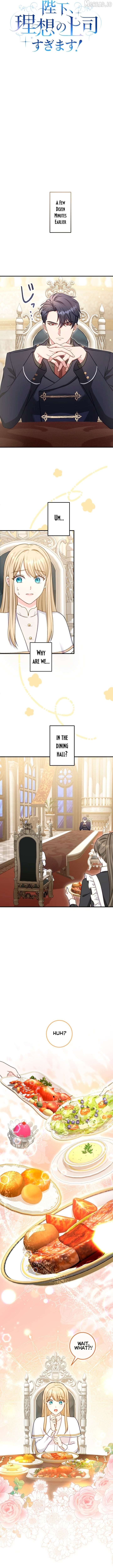 His Majesty Is My Ideal Boss! Chapter 3 - page 3