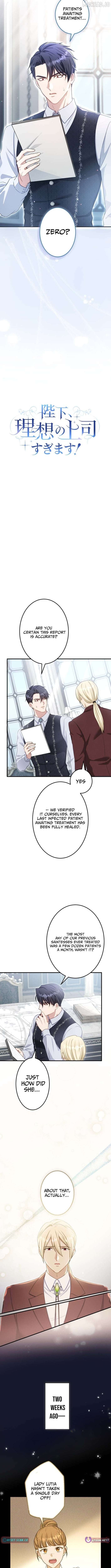 His Majesty Is My Ideal Boss! Chapter 5 - page 2