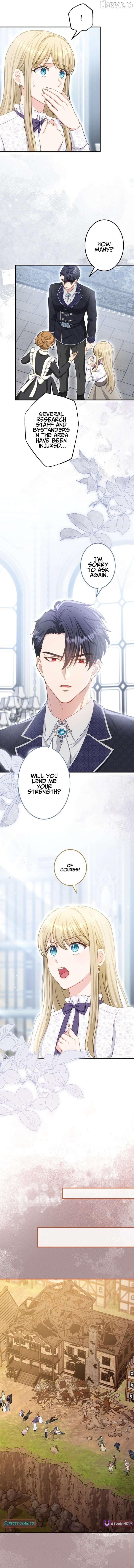 His Majesty Is My Ideal Boss! Chapter 7 - page 5