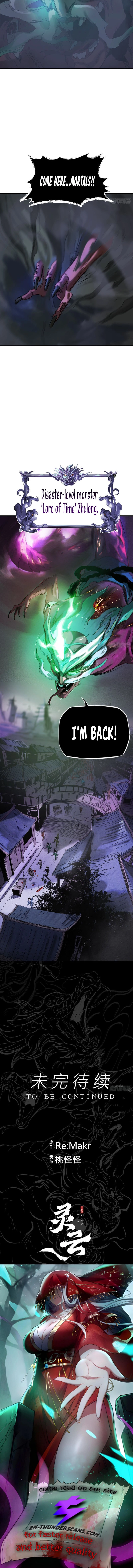 Seal Evils and the Pursuit of Truth Chapter 1 - page 29