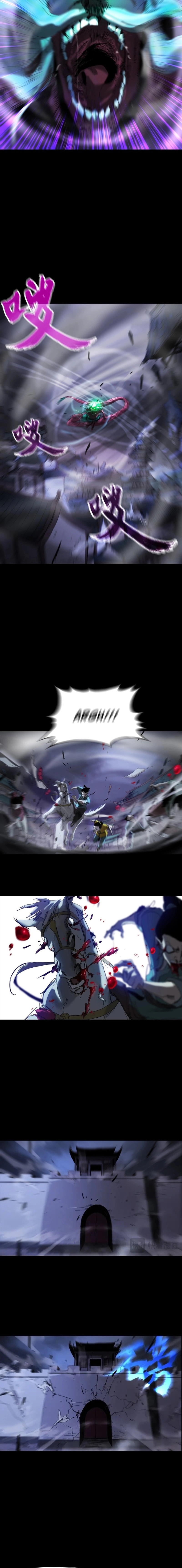 Seal Evils and the Pursuit of Truth Chapter 3 - page 2
