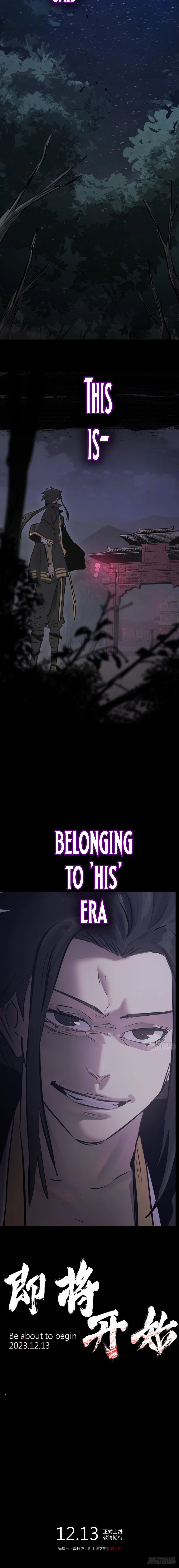 Seal Evils and the Pursuit of Truth Chapter 0.1 - page 3