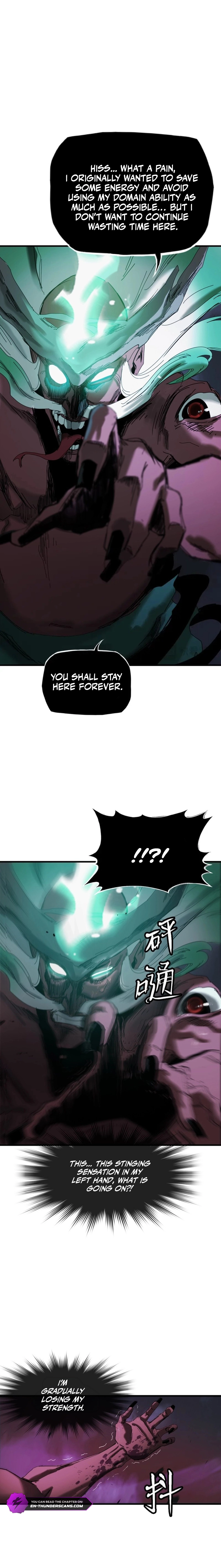 Seal Evils and the Pursuit of Truth Chapter 4 - page 13