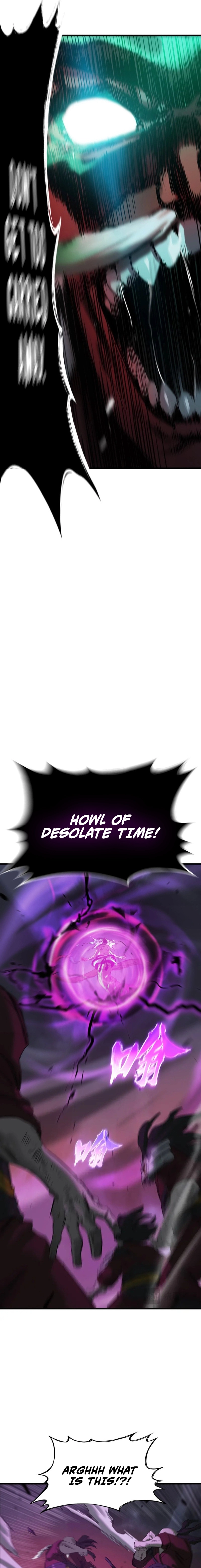 Seal Evils and the Pursuit of Truth Chapter 4 - page 15