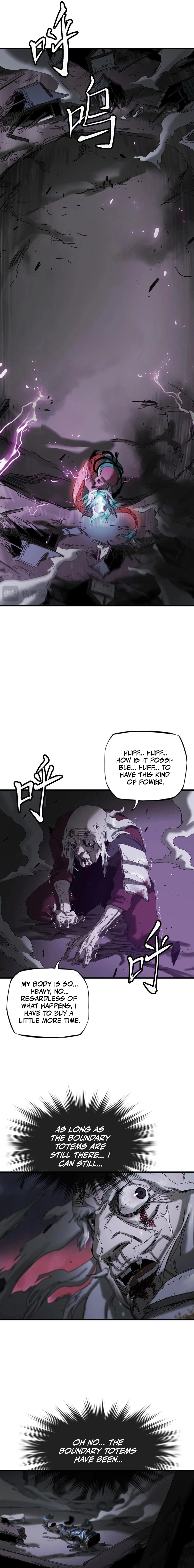 Seal Evils and the Pursuit of Truth Chapter 4 - page 17