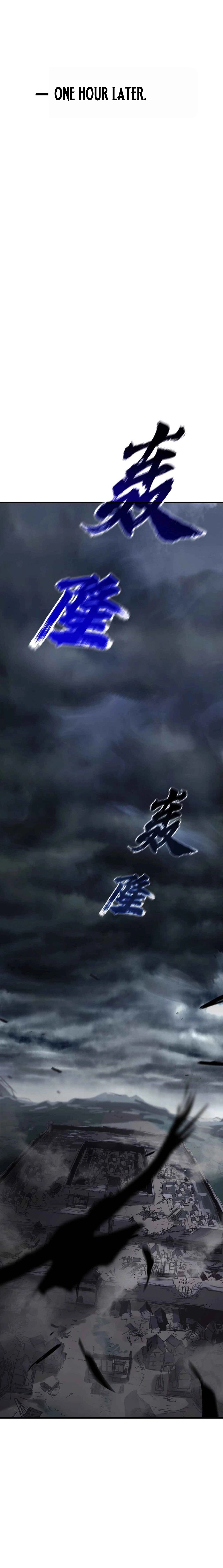 Seal Evils and the Pursuit of Truth Chapter 6 - page 21