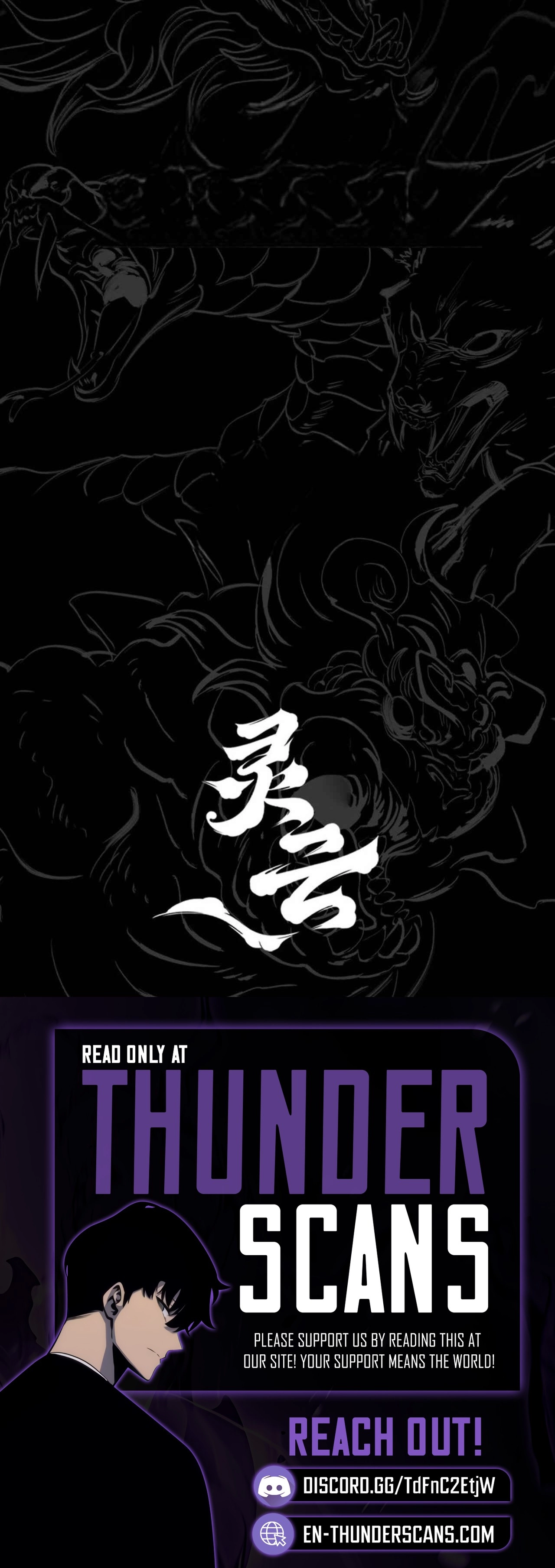 Seal Evils and the Pursuit of Truth Chapter 6 - page 27