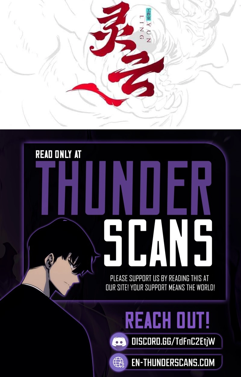 Seal Evils and the Pursuit of Truth Chapter 10 - page 16