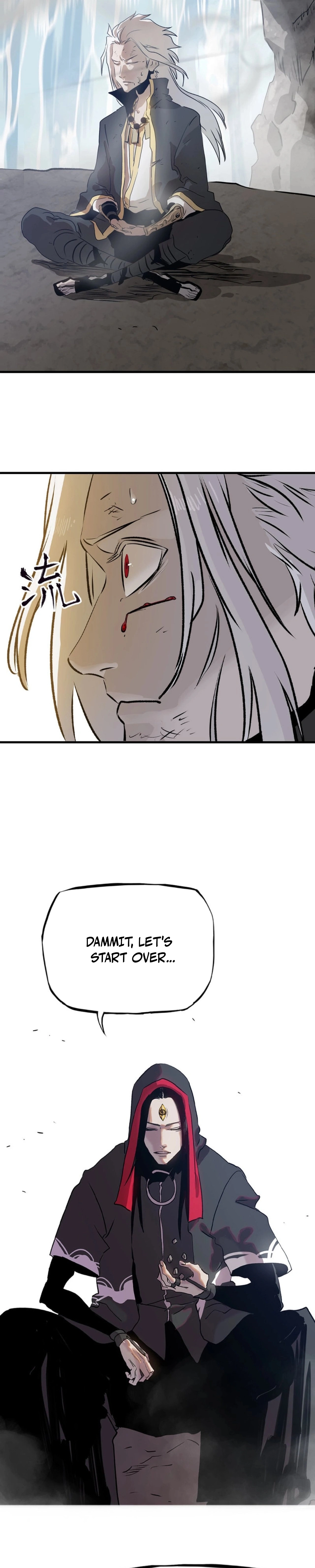 Seal Evils and the Pursuit of Truth Chapter 11 - page 4