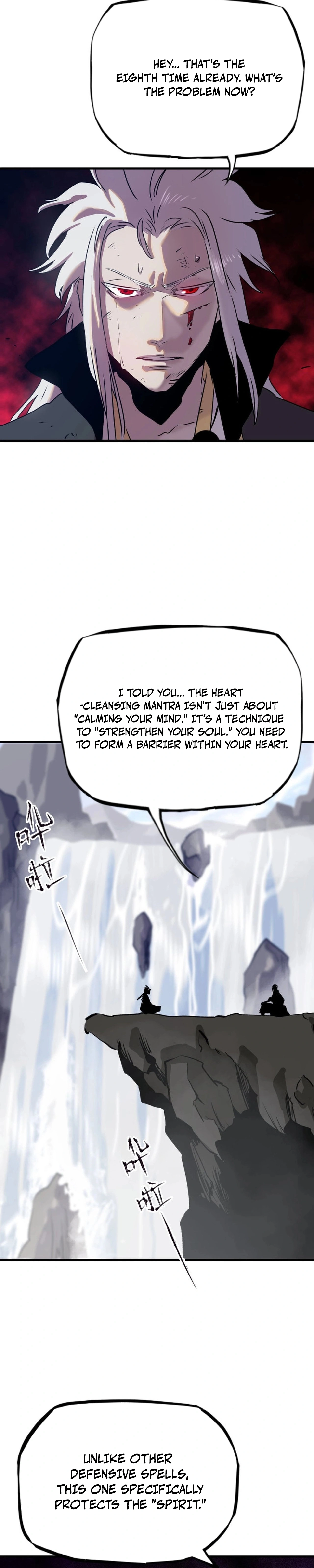 Seal Evils and the Pursuit of Truth Chapter 11 - page 5