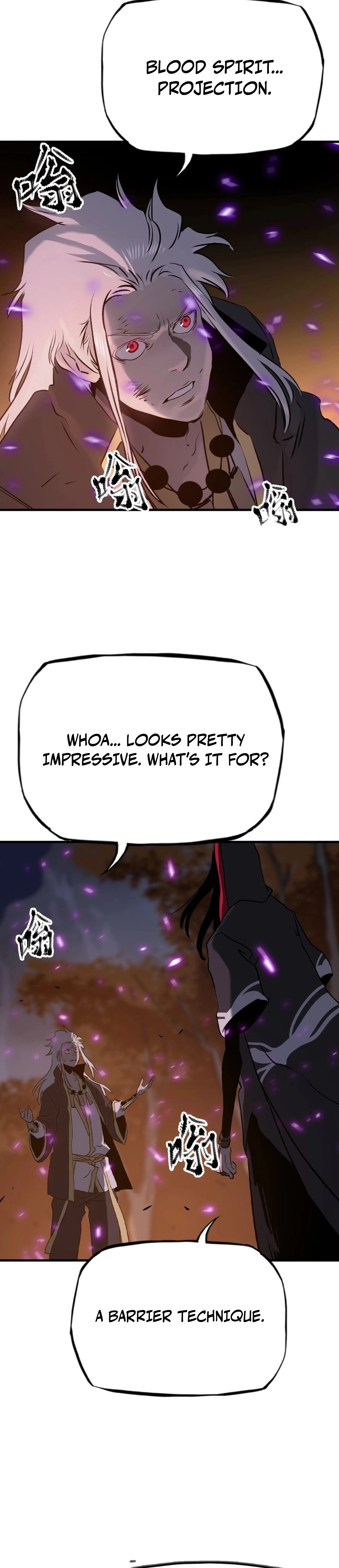 Seal Evils and the Pursuit of Truth Chapter 12 - page 17