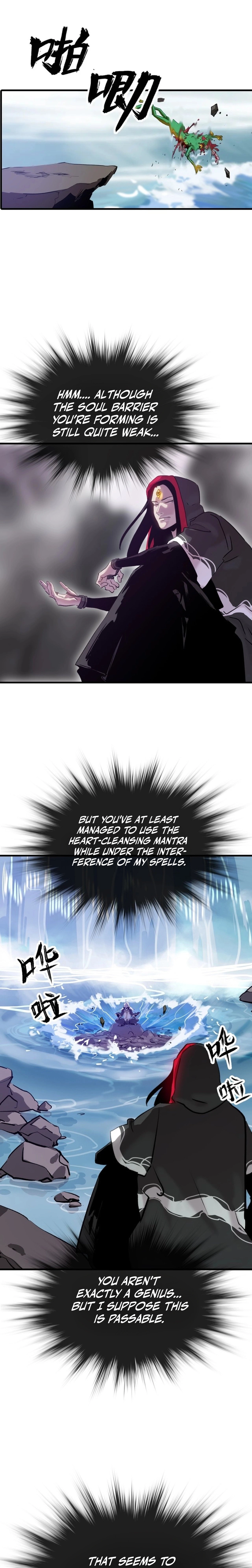Seal Evils and the Pursuit of Truth Chapter 12 - page 4