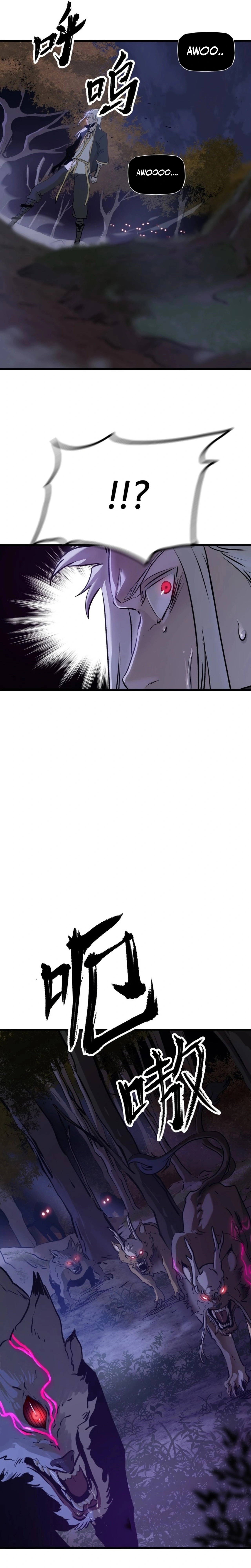 Seal Evils and the Pursuit of Truth Chapter 13 - page 10