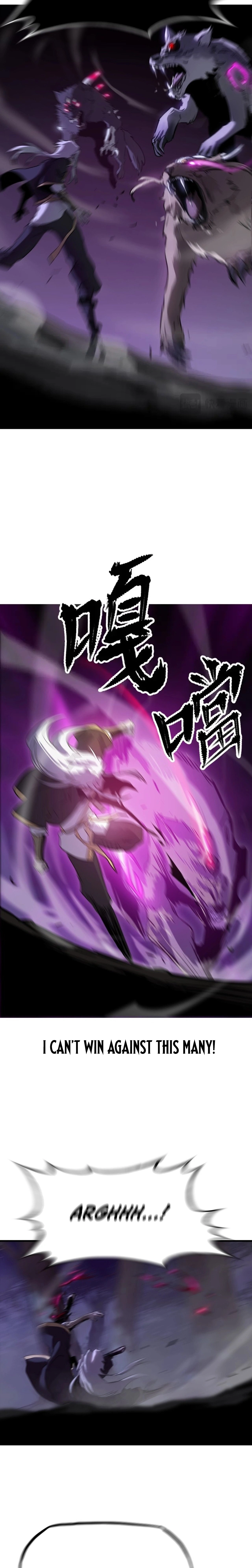 Seal Evils and the Pursuit of Truth Chapter 13 - page 12