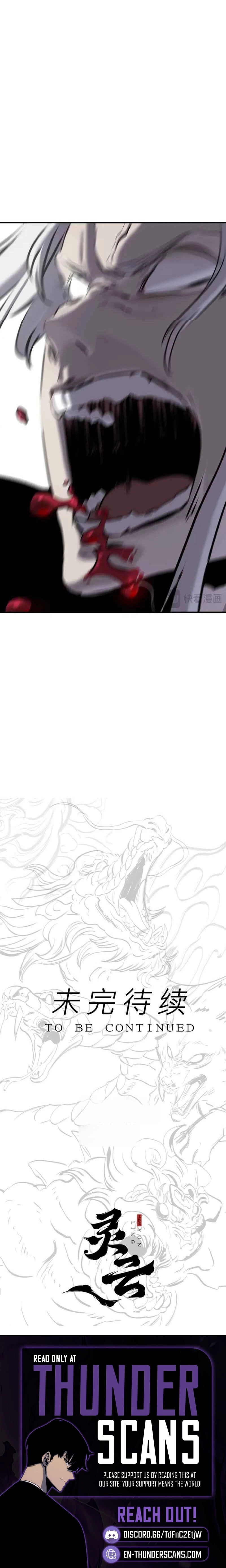 Seal Evils and the Pursuit of Truth Chapter 8 - page 14