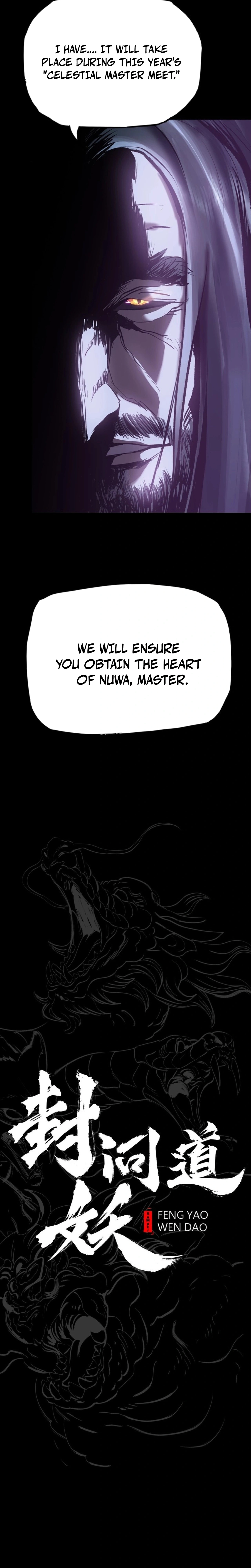 Seal Evils and the Pursuit of Truth Chapter 16 - page 8