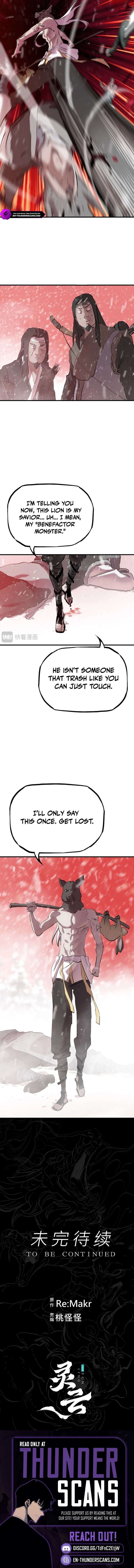 Seal Evils and the Pursuit of Truth Chapter 20 - page 17