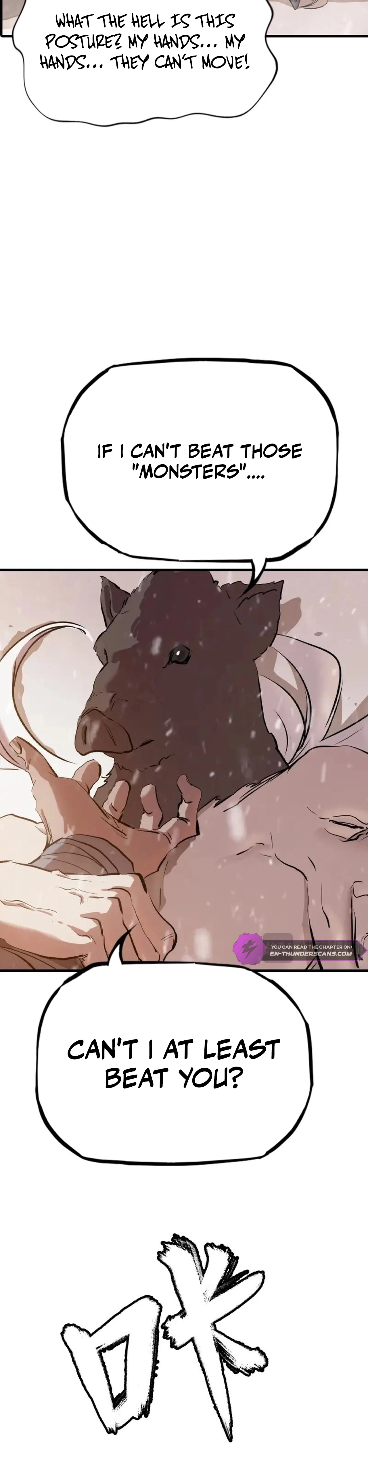 Seal Evils and the Pursuit of Truth Chapter 21 - page 16