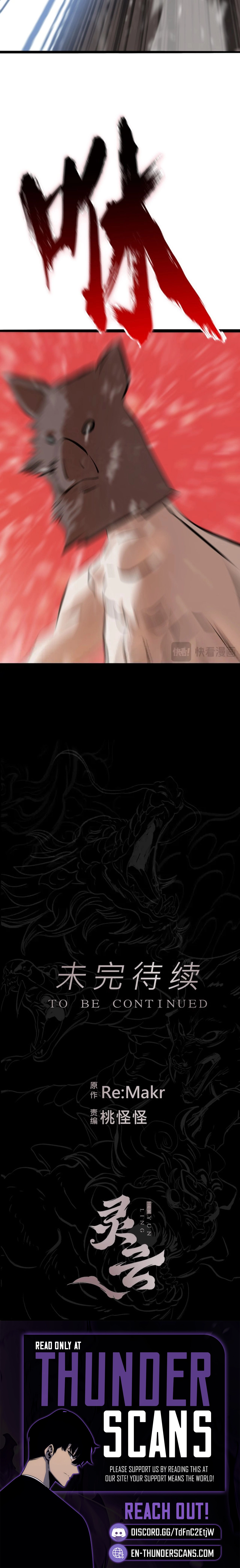 Seal Evils and the Pursuit of Truth Chapter 21 - page 27