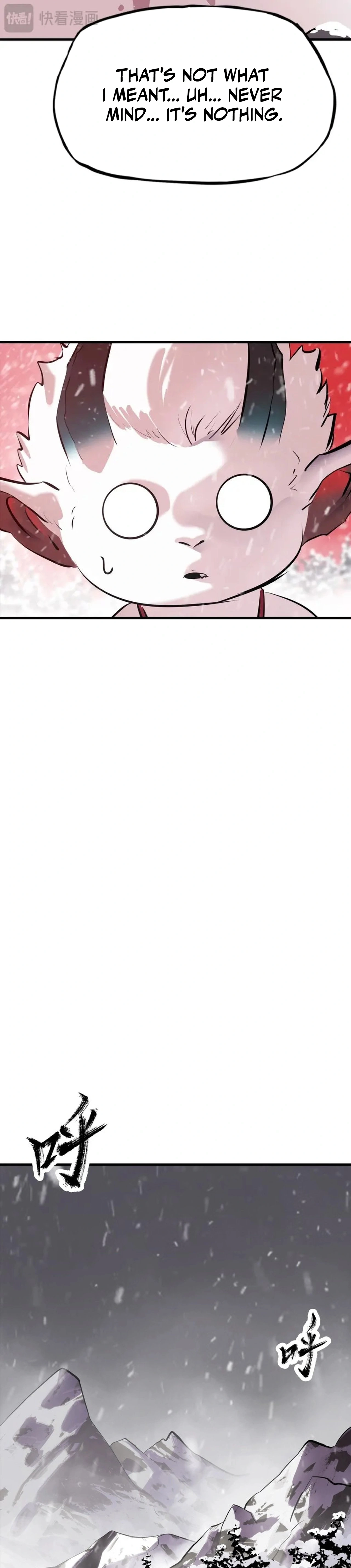 Seal Evils and the Pursuit of Truth Chapter 22 - page 16