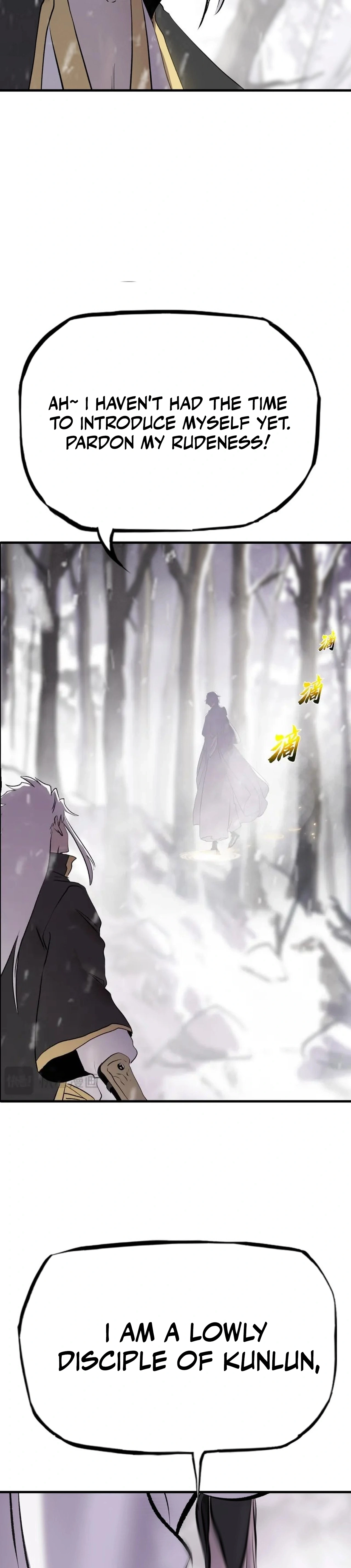 Seal Evils and the Pursuit of Truth Chapter 22 - page 20
