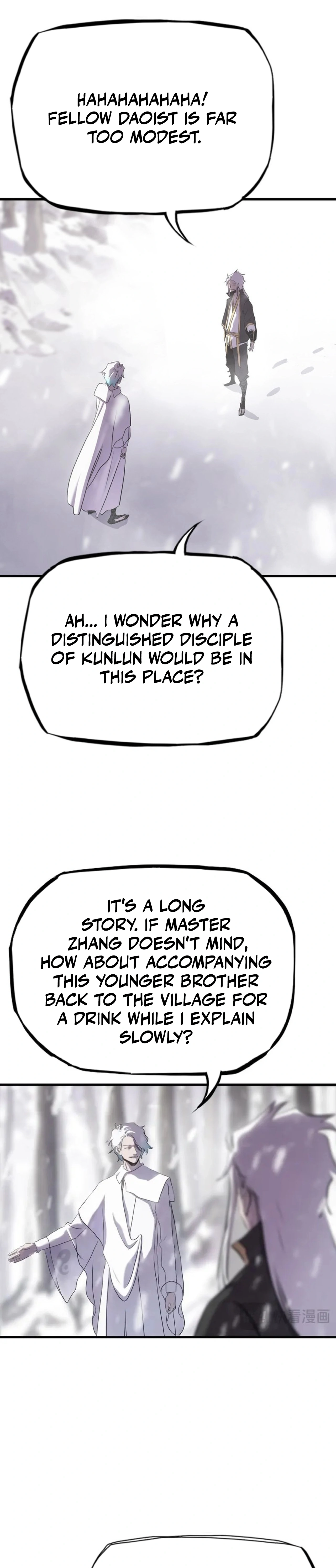 Seal Evils and the Pursuit of Truth Chapter 23 - page 17