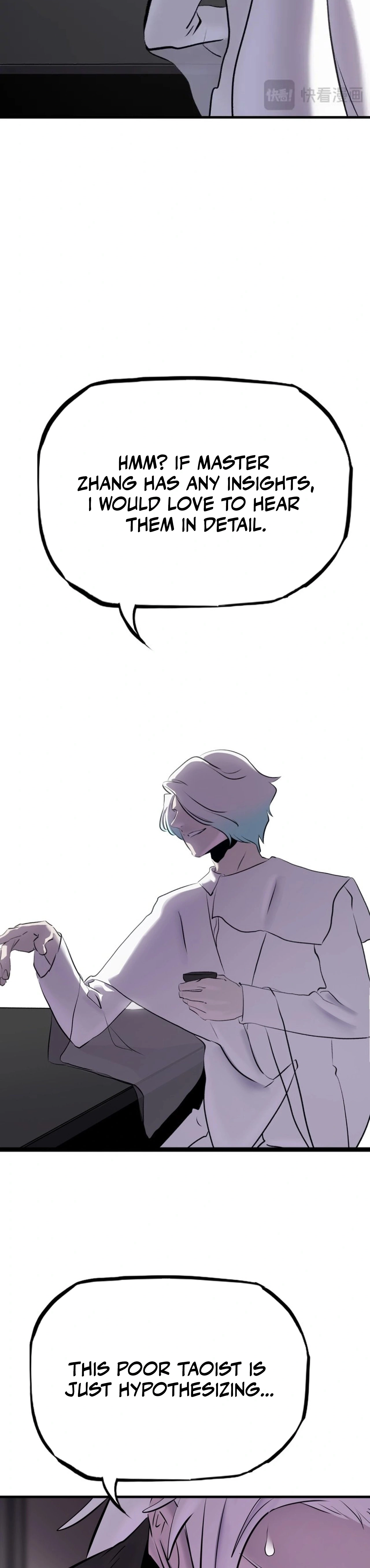 Seal Evils and the Pursuit of Truth Chapter 23 - page 24