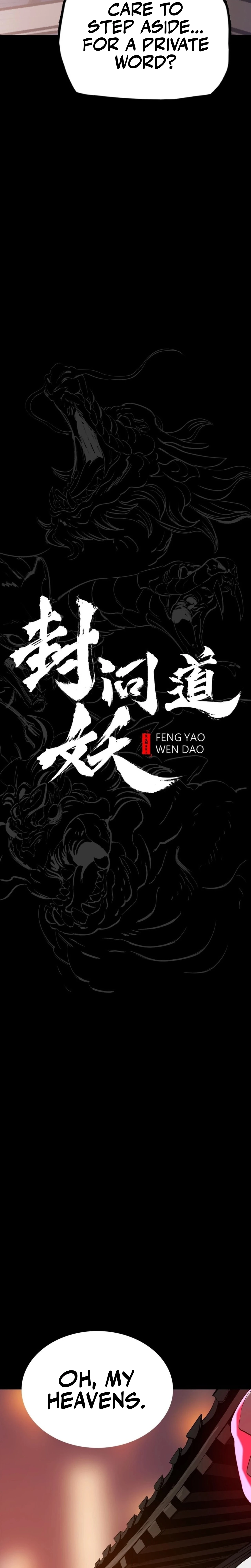 Seal Evils and the Pursuit of Truth Chapter 47 - page 4