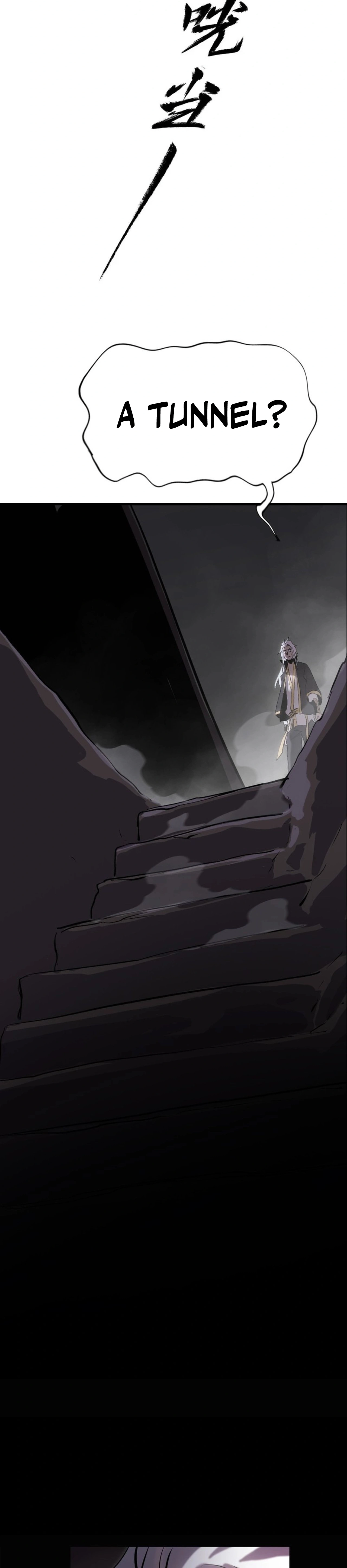 Seal Evils and the Pursuit of Truth Chapter 25 - page 16