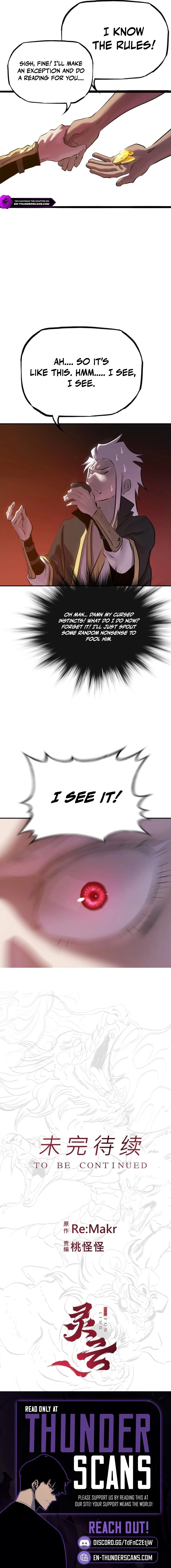 Seal Evils and the Pursuit of Truth Chapter 52 - page 11