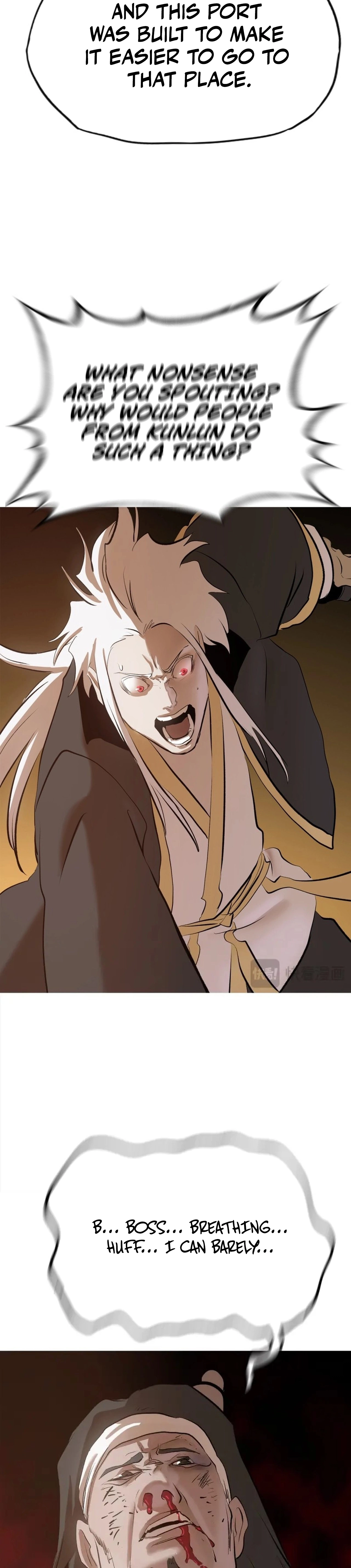 Seal Evils and the Pursuit of Truth Chapter 26 - page 13