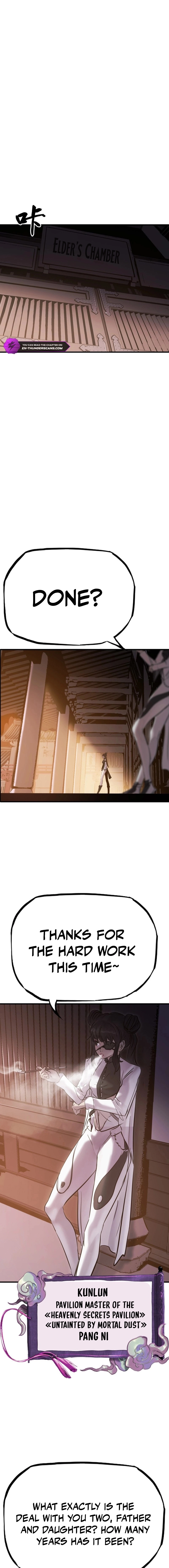 Seal Evils and the Pursuit of Truth Chapter 40 - page 11
