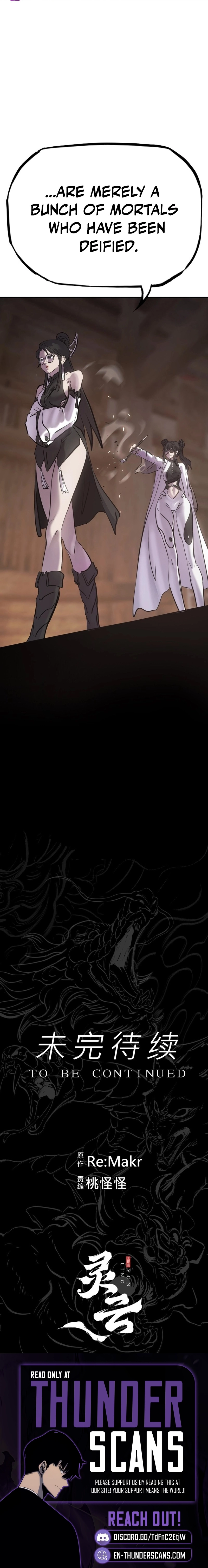 Seal Evils and the Pursuit of Truth Chapter 40 - page 16